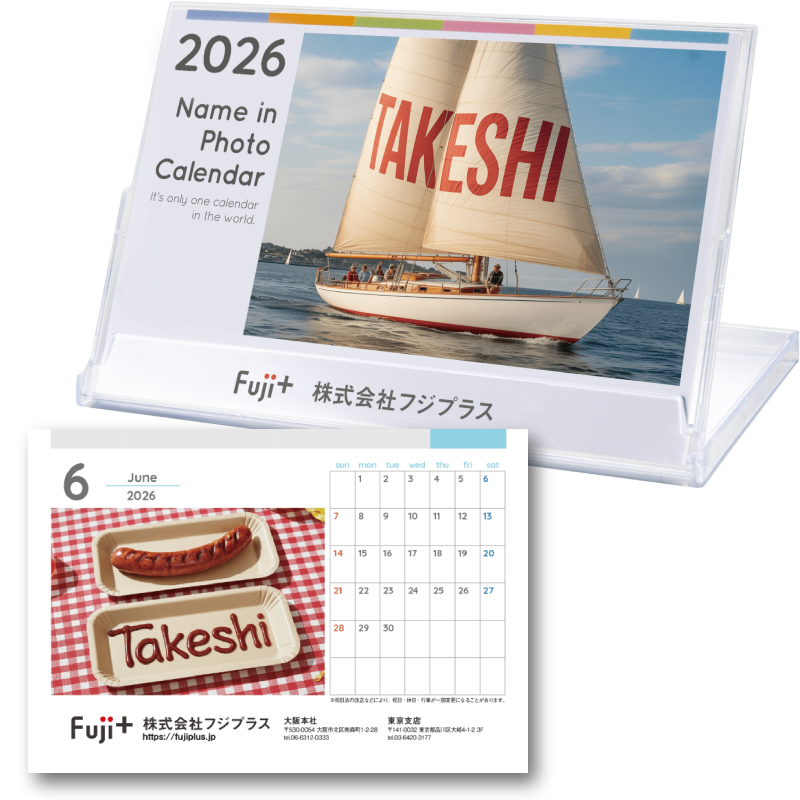 卓上カレンダー・イメージバリアブルタイプ