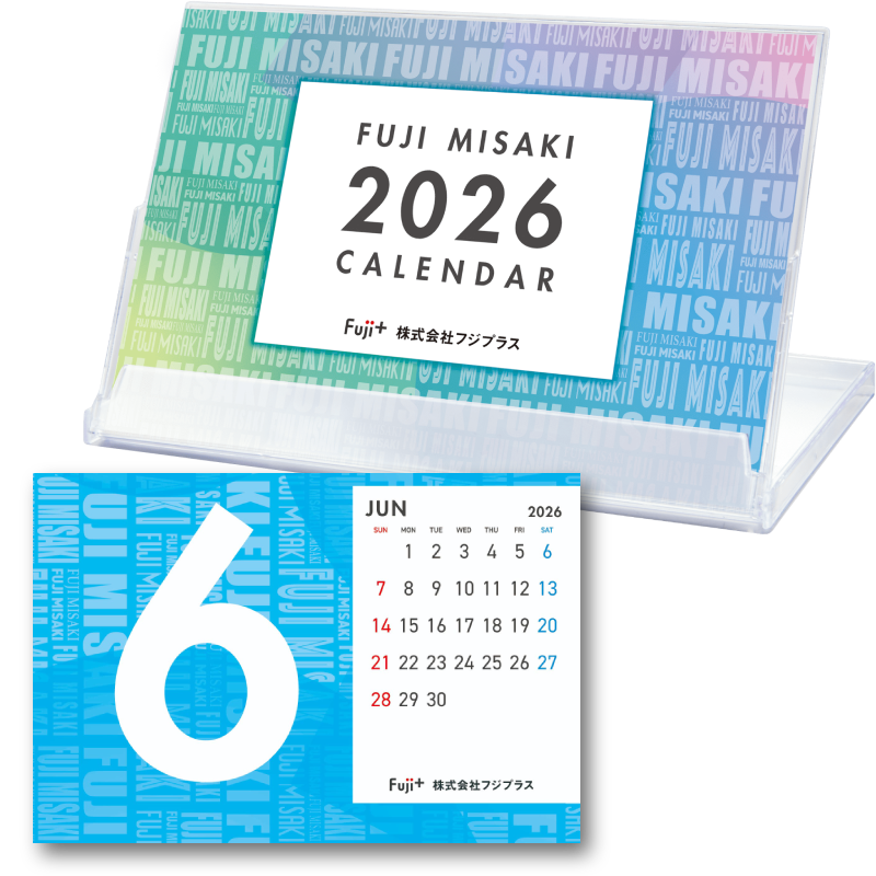 卓上カレンダー・ネームパターンタイプ